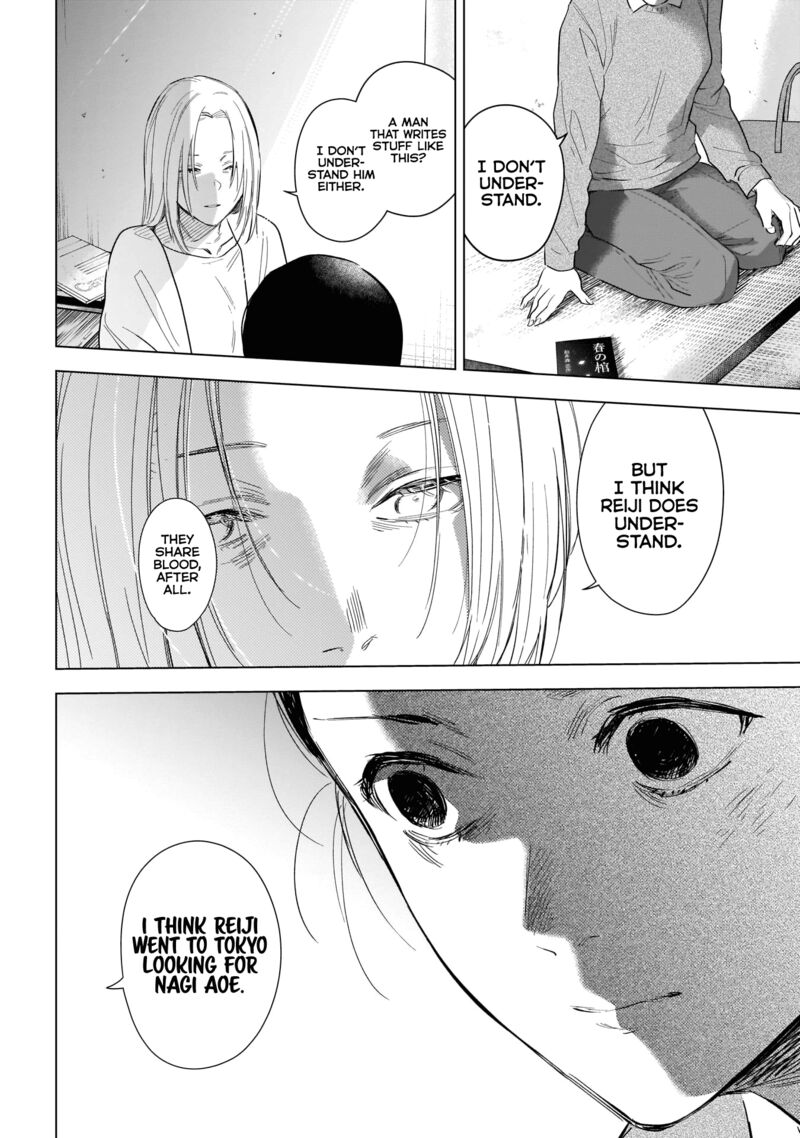 Shounen No Abyss 119 8