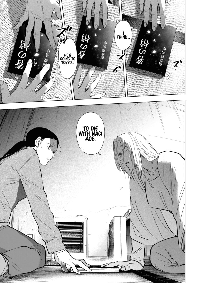 Shounen No Abyss 119 9