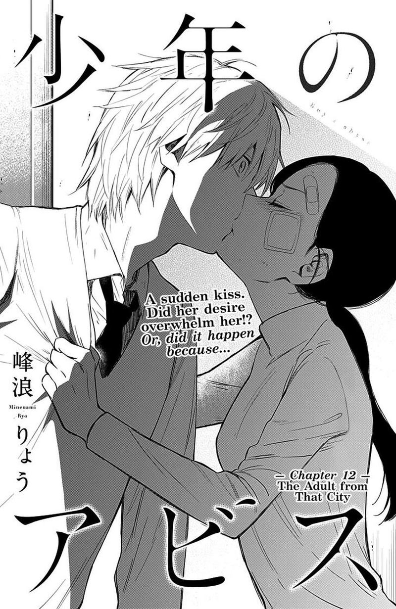 Shounen No Abyss 12 1