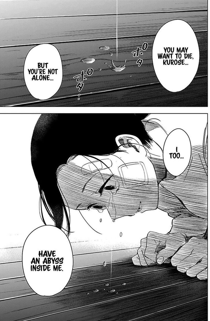 Shounen No Abyss 12 12