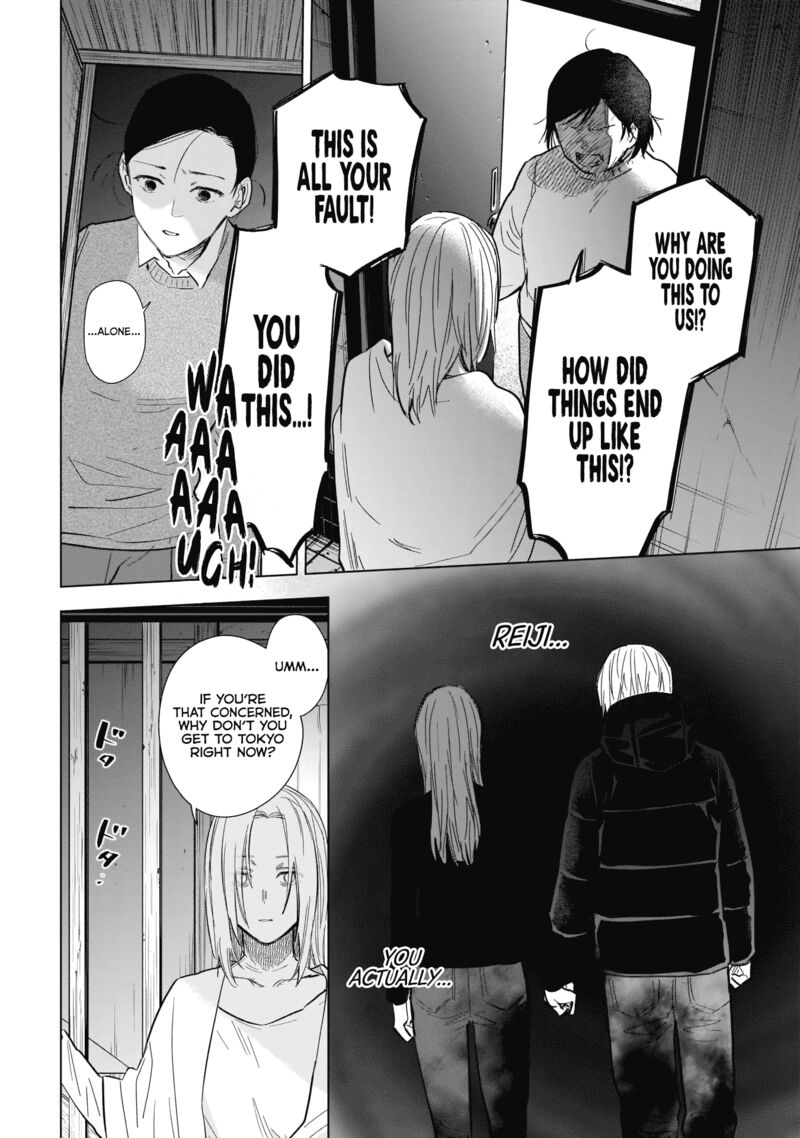 Shounen No Abyss 120 16