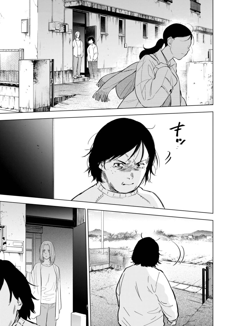 Shounen No Abyss 121 1