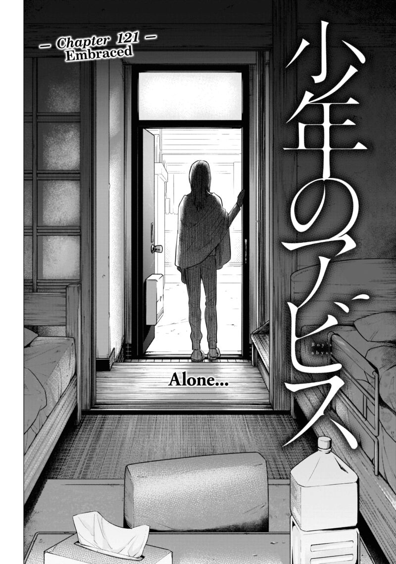 Shounen No Abyss 121 2
