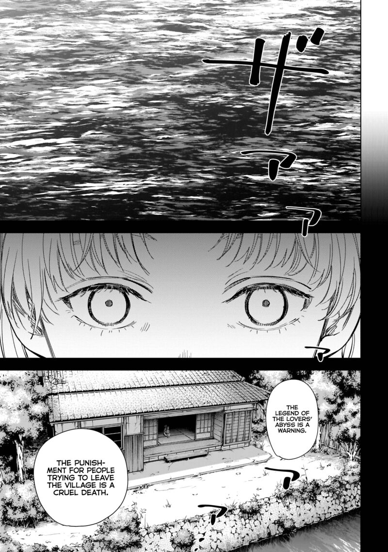 Shounen No Abyss 121 7