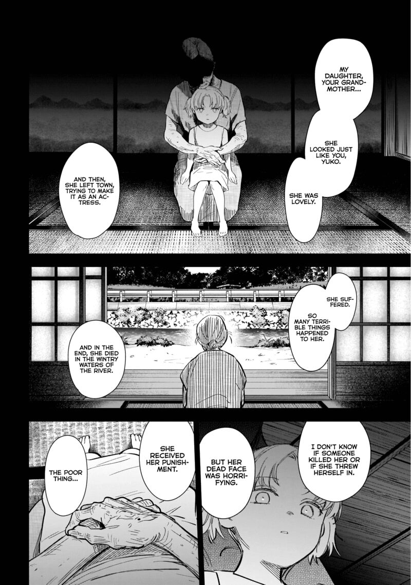 Shounen No Abyss 121 8