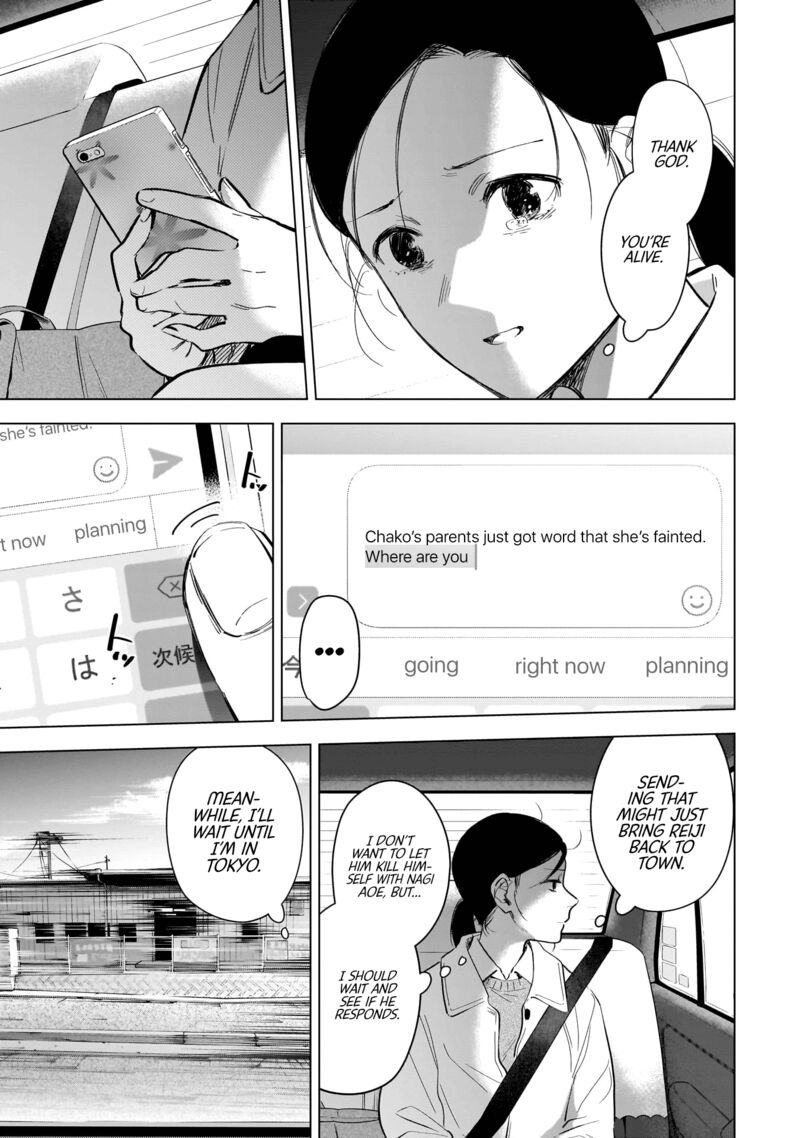 Shounen No Abyss 122 17