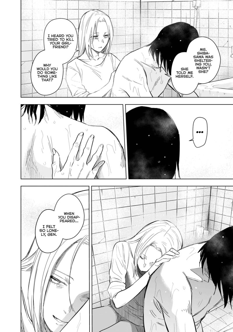 Shounen No Abyss 122 8
