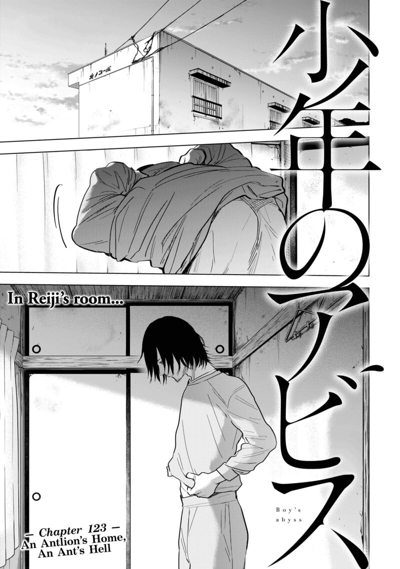 Shounen No Abyss 123 1