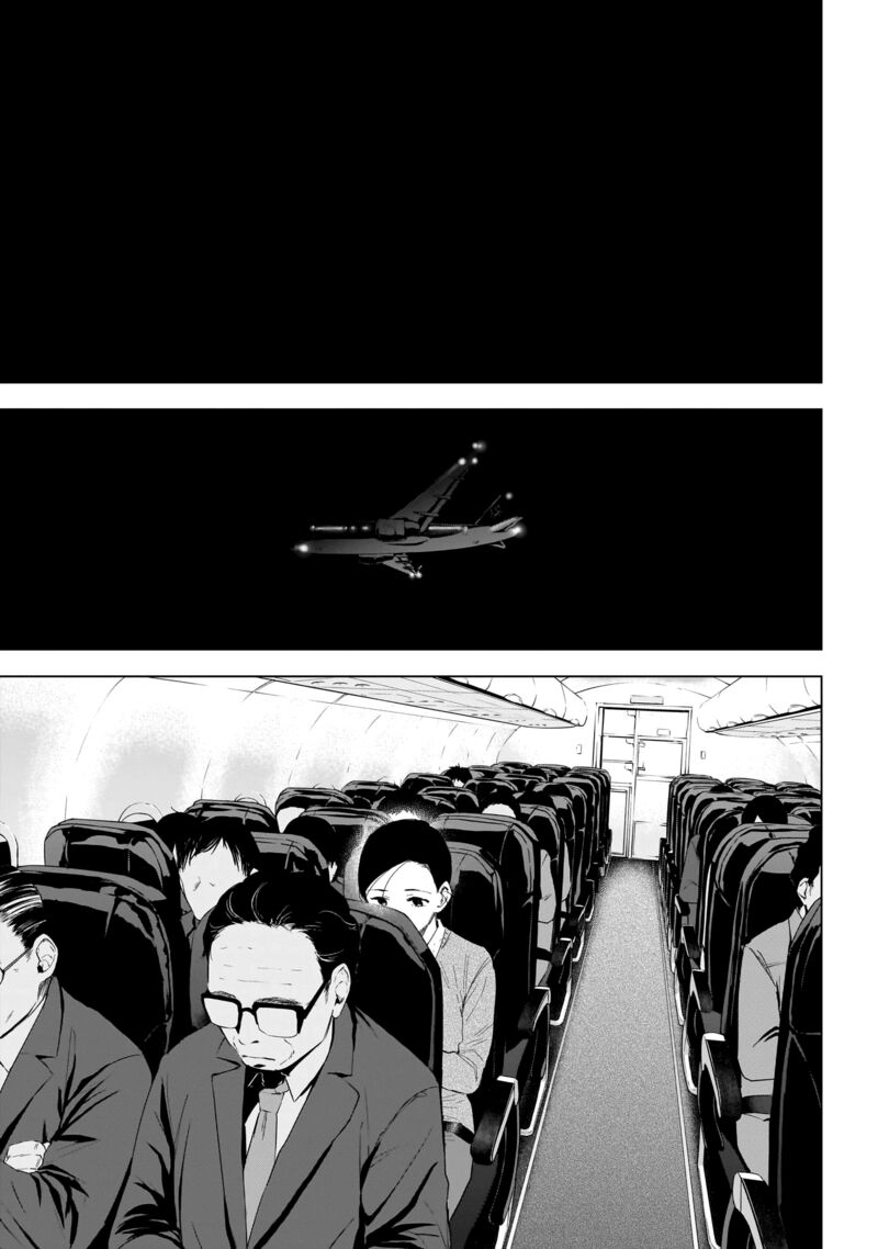 Shounen No Abyss 124 17