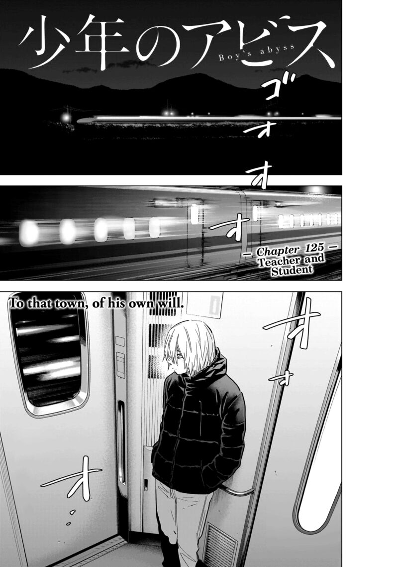 Shounen No Abyss 125 1