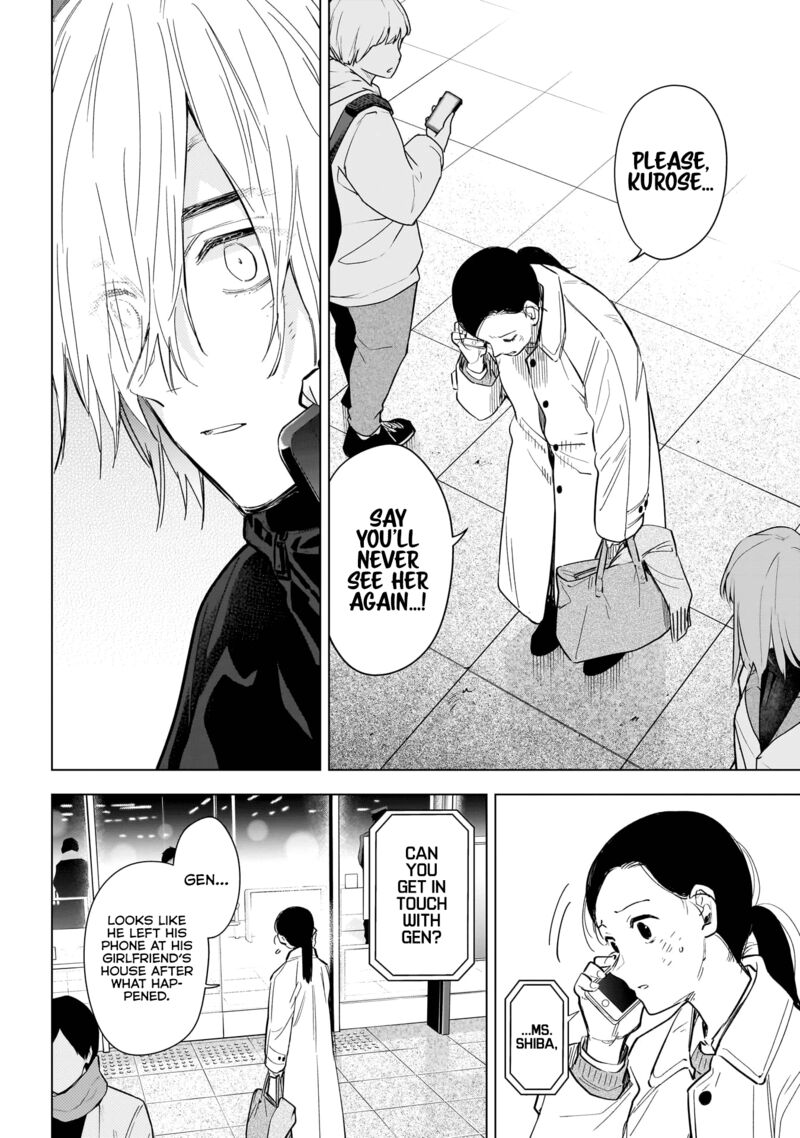 Shounen No Abyss 125 10