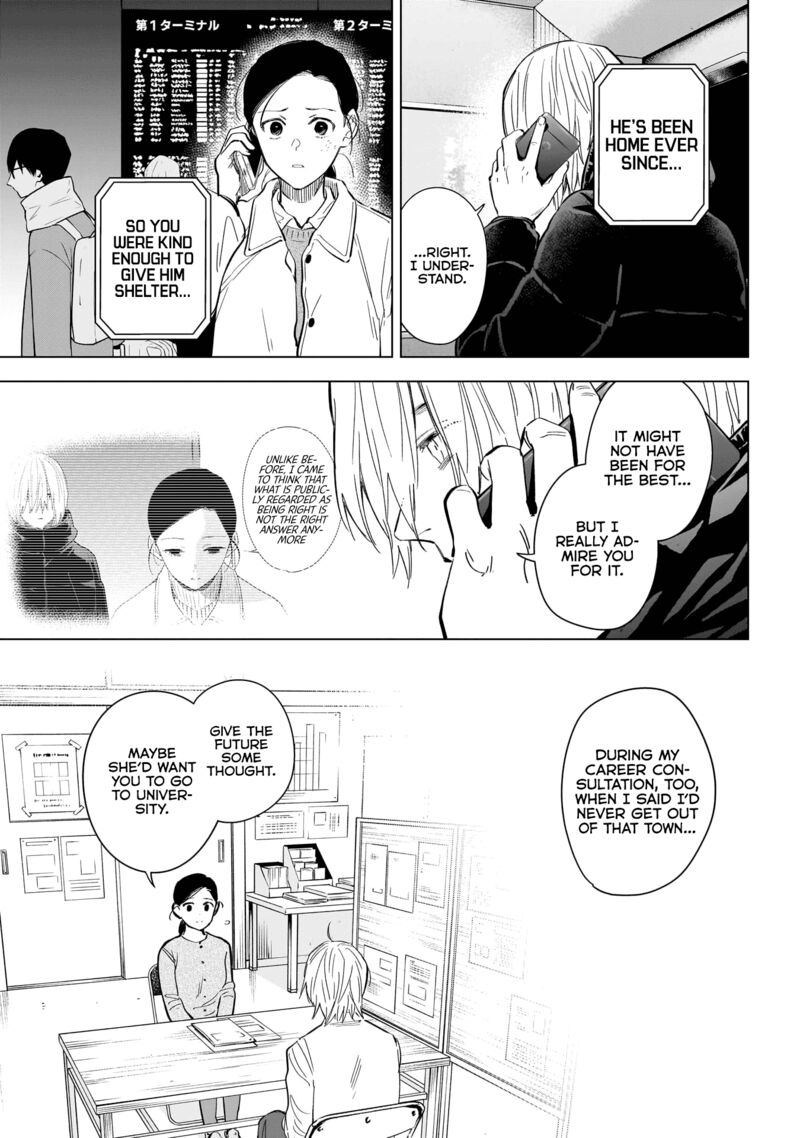 Shounen No Abyss 125 11