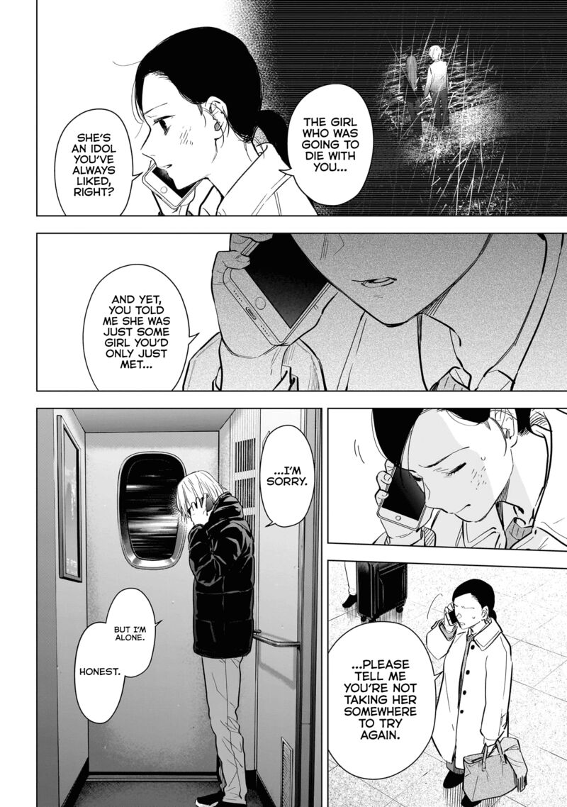 Shounen No Abyss 125 6