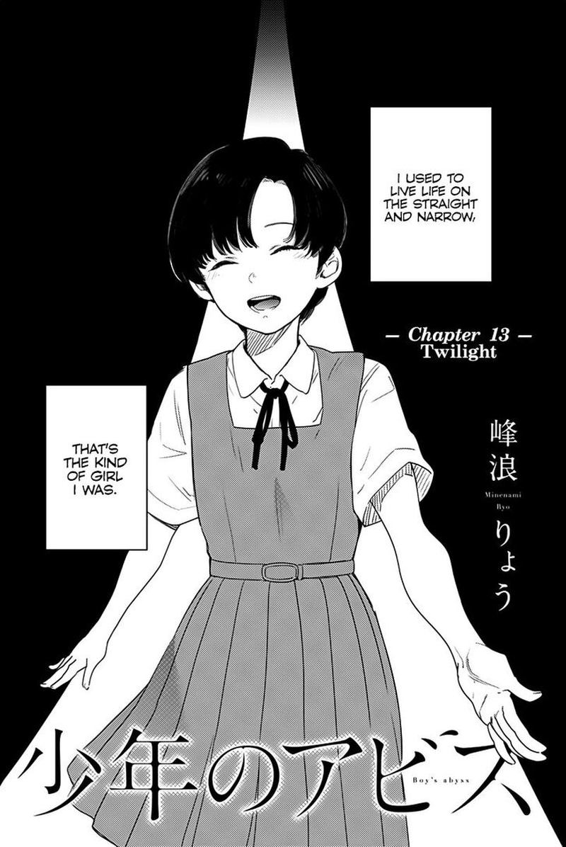 Shounen No Abyss 13 1