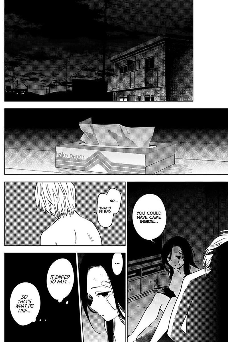 Shounen No Abyss 13 4