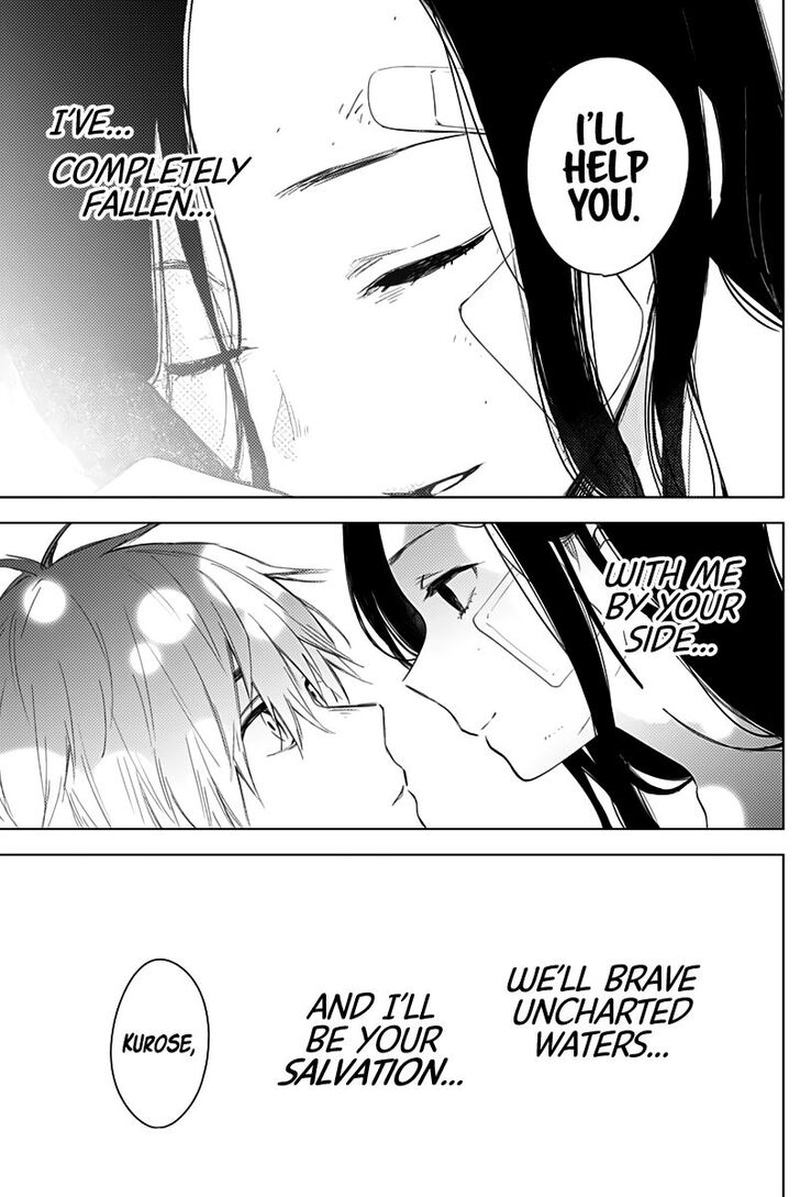 Shounen No Abyss 13 9