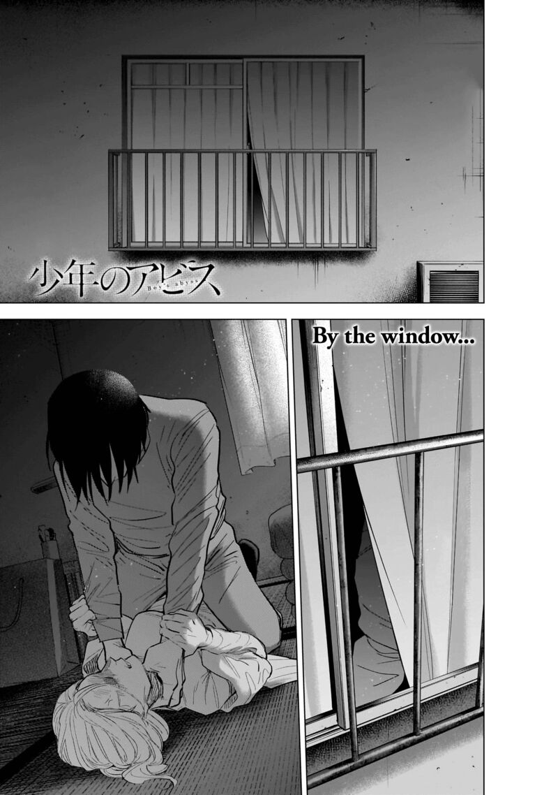 Shounen No Abyss 130 1
