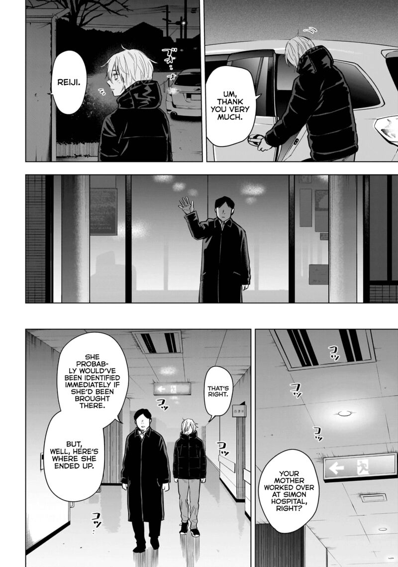 Shounen No Abyss 132 7