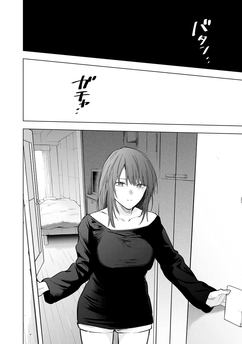 Shounen No Abyss 134 8