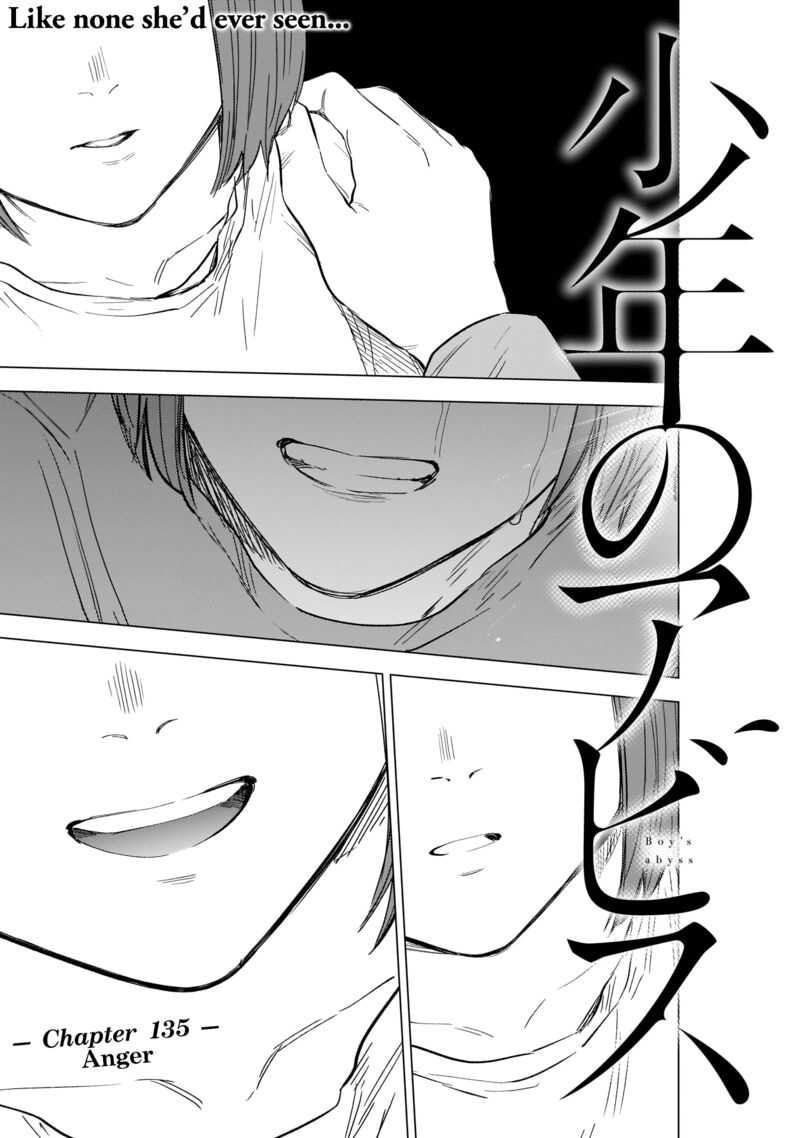 Shounen No Abyss 135 1