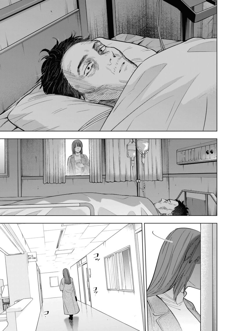 Shounen No Abyss 135 17
