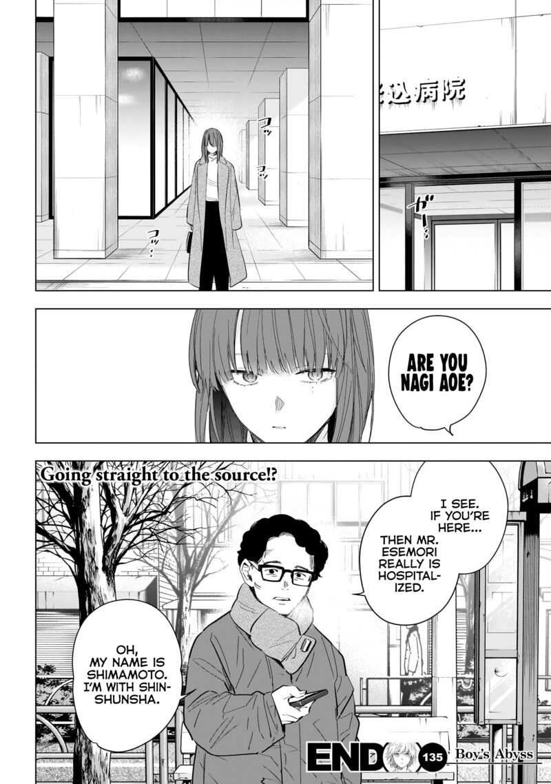 Shounen No Abyss 135 18