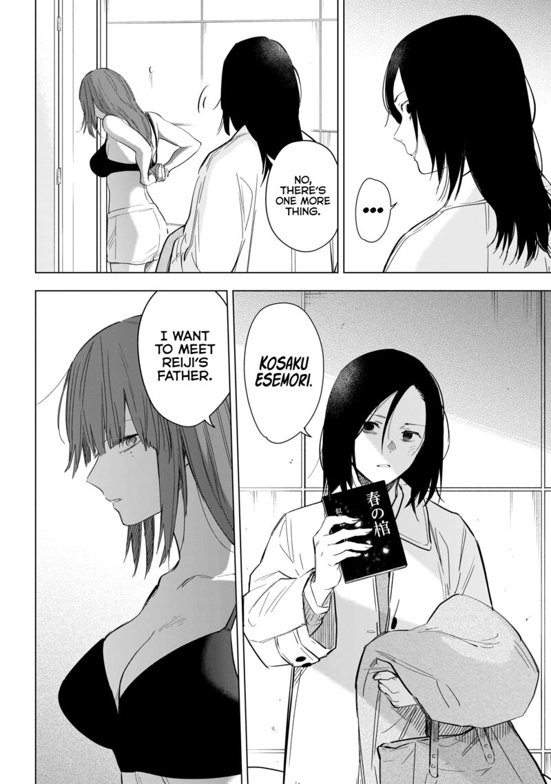 Shounen No Abyss 135 4