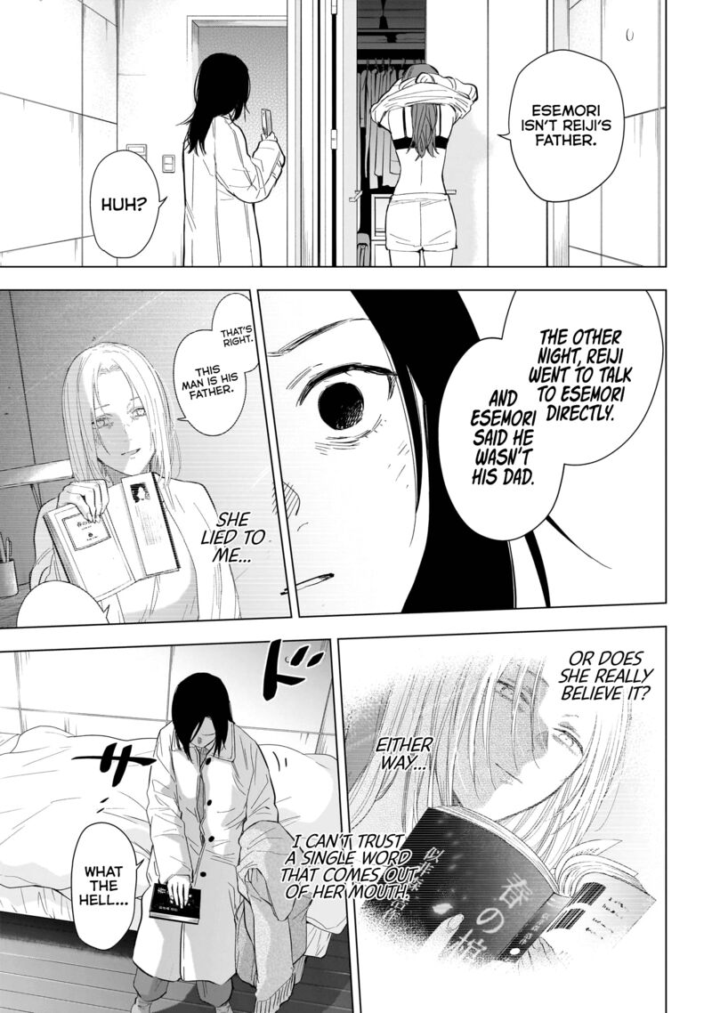 Shounen No Abyss 135 5