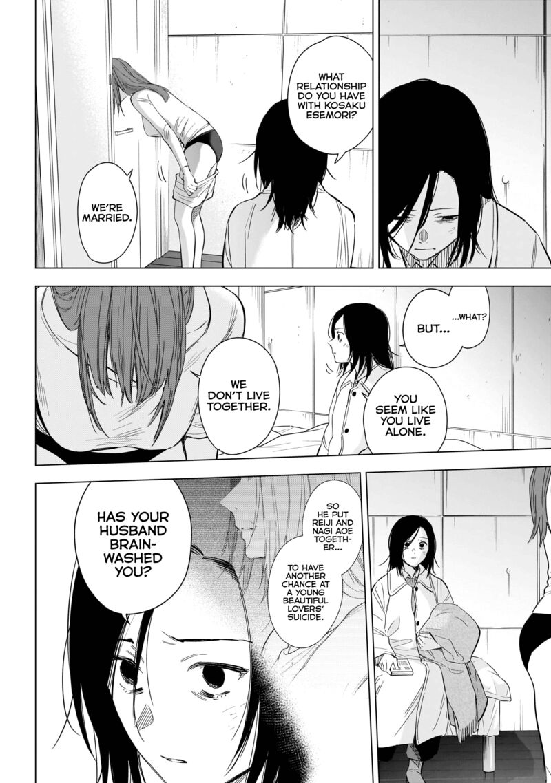 Shounen No Abyss 135 6