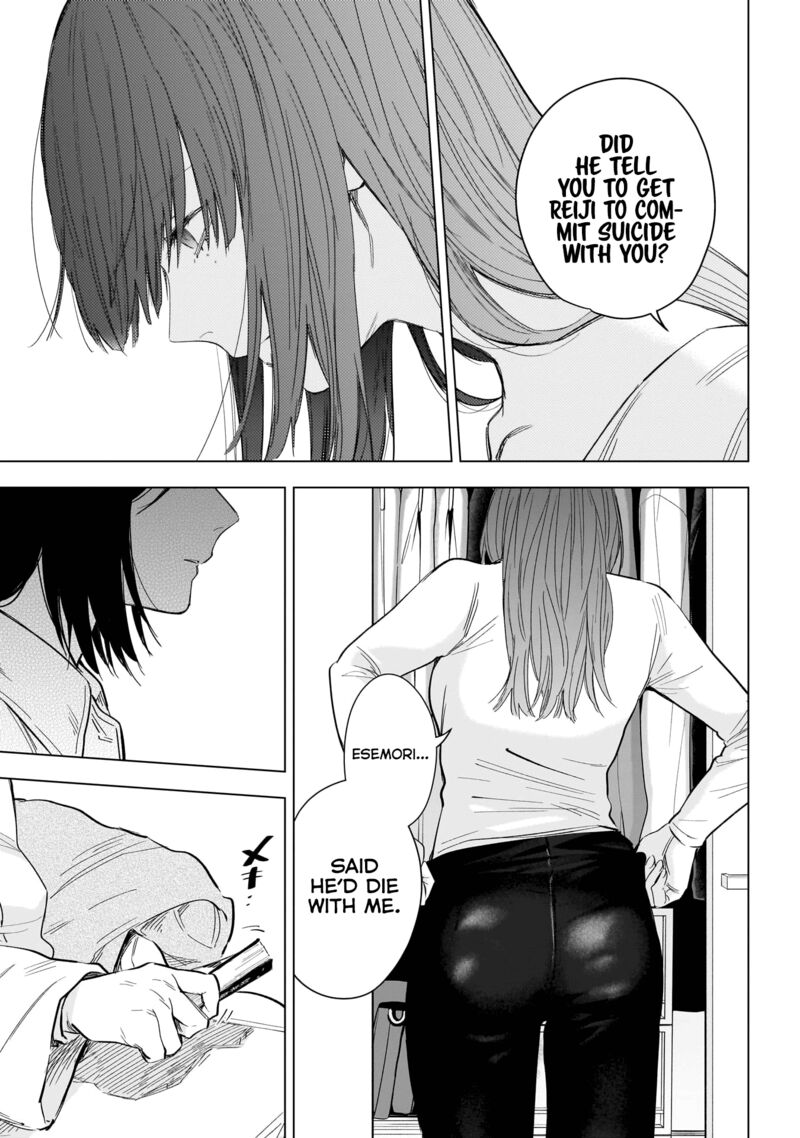 Shounen No Abyss 135 7