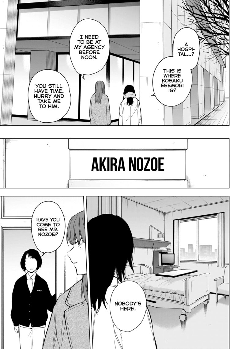 Shounen No Abyss 135 9