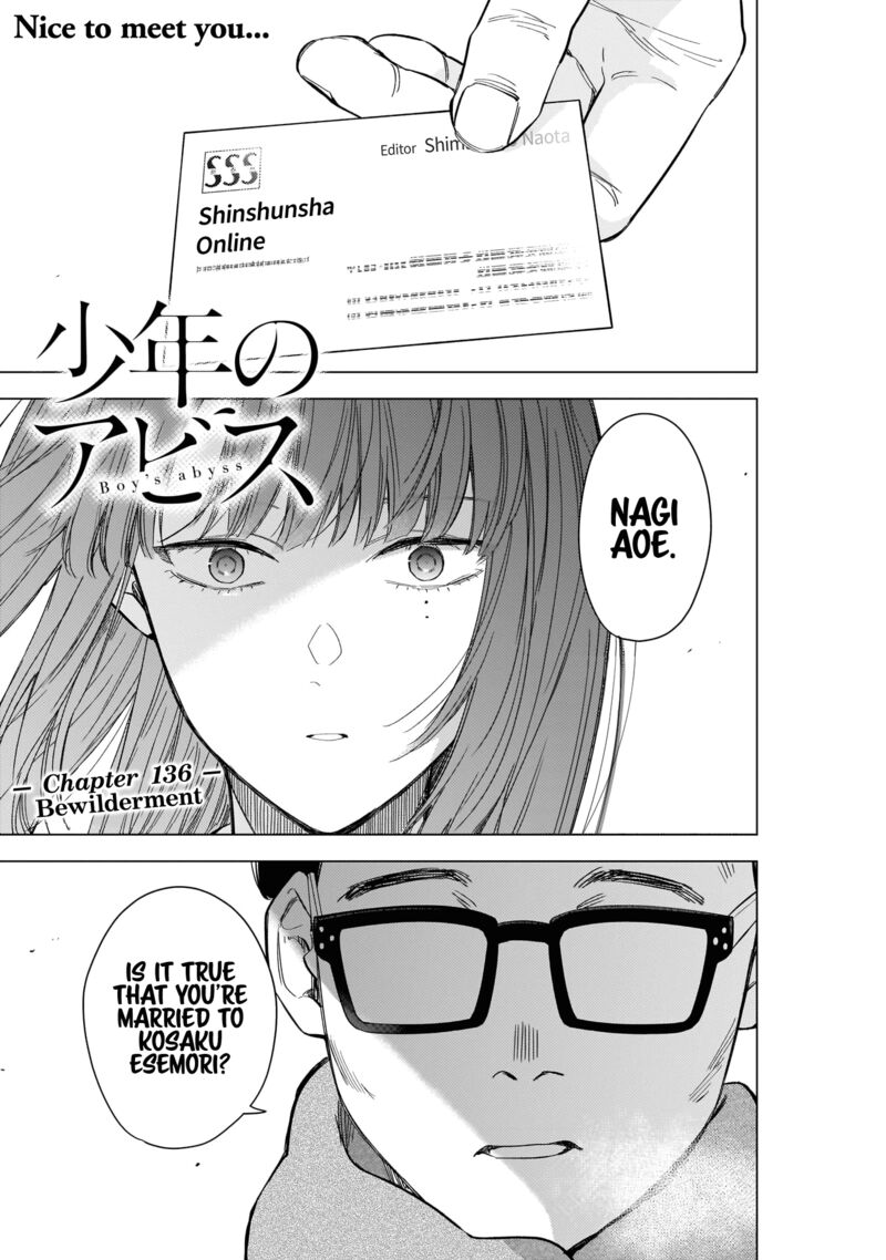 Shounen No Abyss 136 1