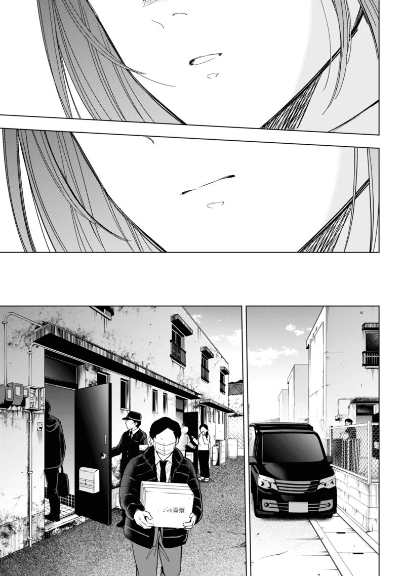 Shounen No Abyss 136 13