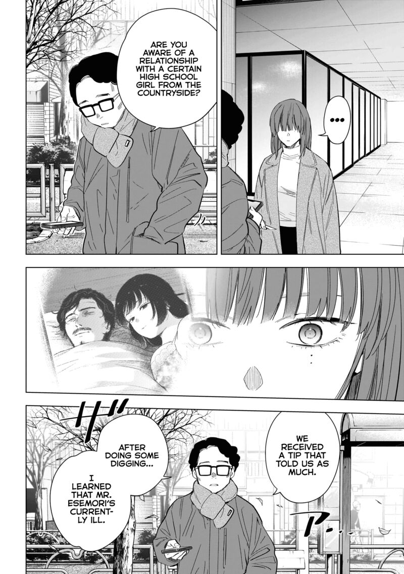 Shounen No Abyss 136 2