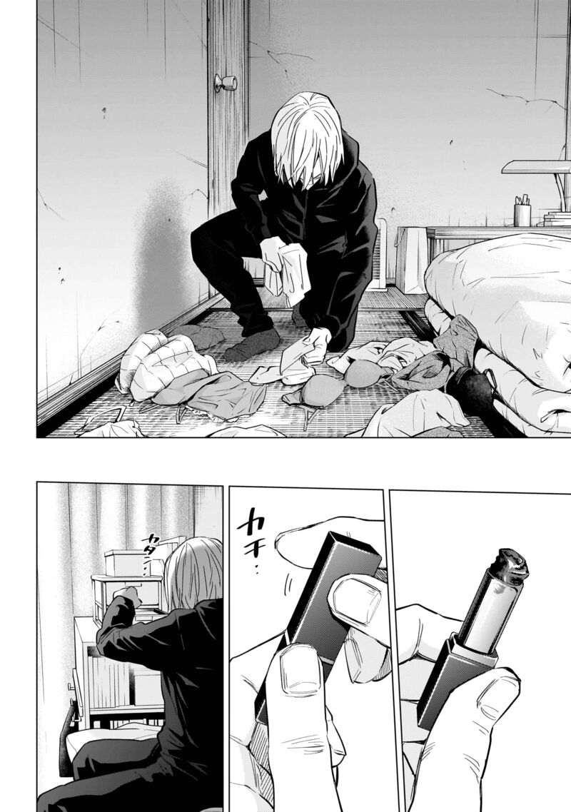Shounen No Abyss 136 6