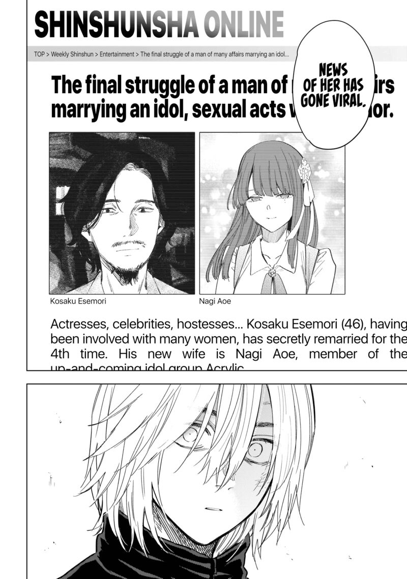 Shounen No Abyss 137 12