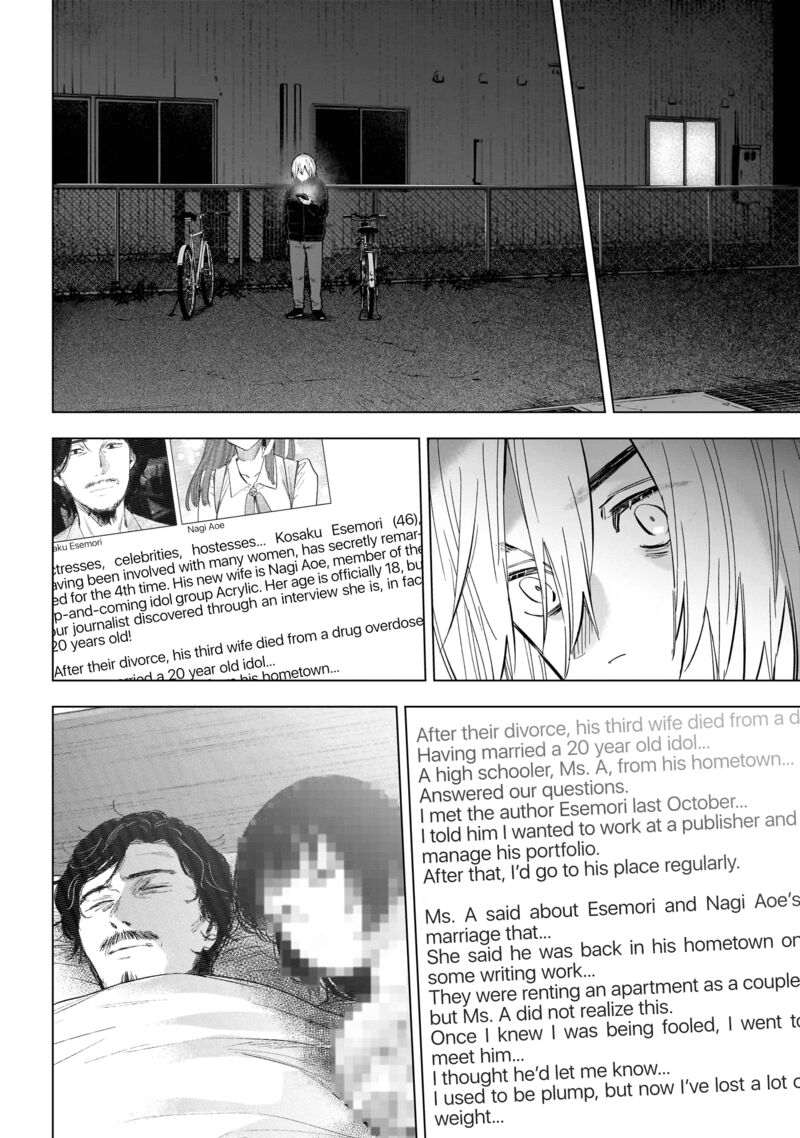 Shounen No Abyss 137 14