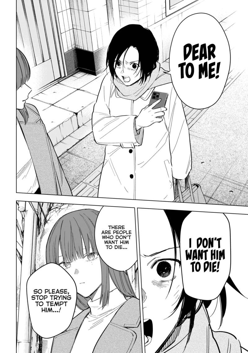 Shounen No Abyss 137 6