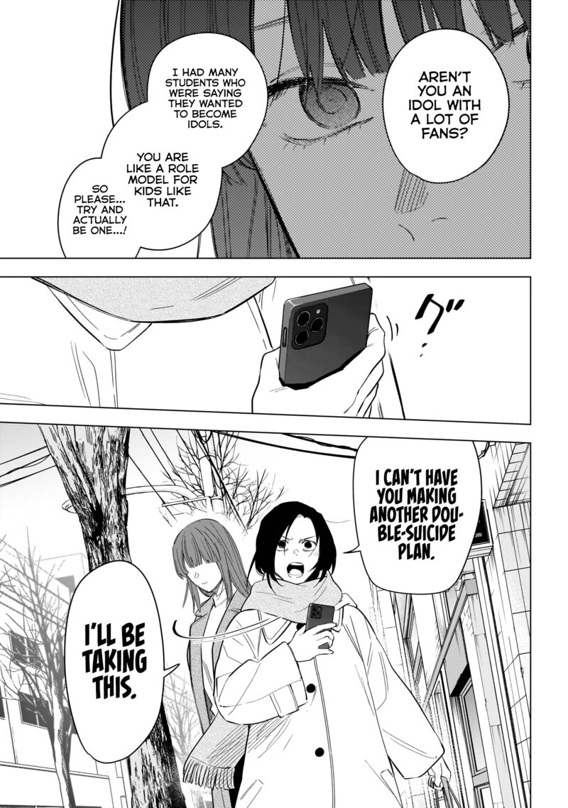 Shounen No Abyss 137 7
