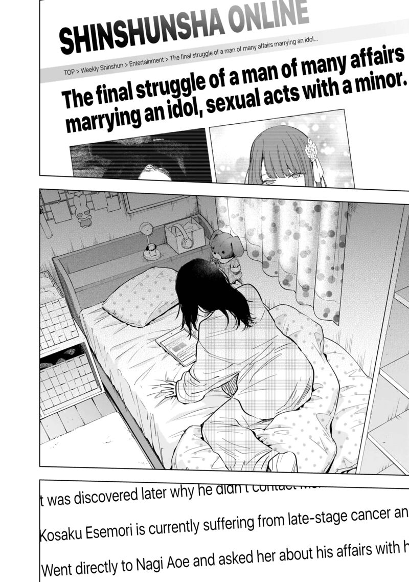 Shounen No Abyss 138 16