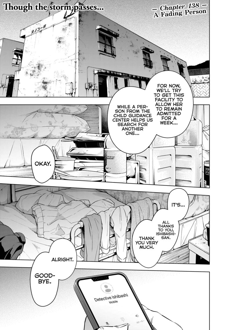 Shounen No Abyss 138 2