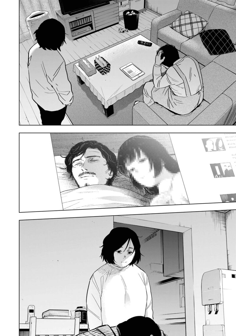 Shounen No Abyss 139 4