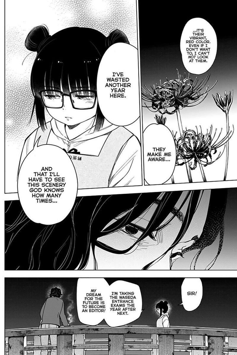 Shounen No Abyss 14 12