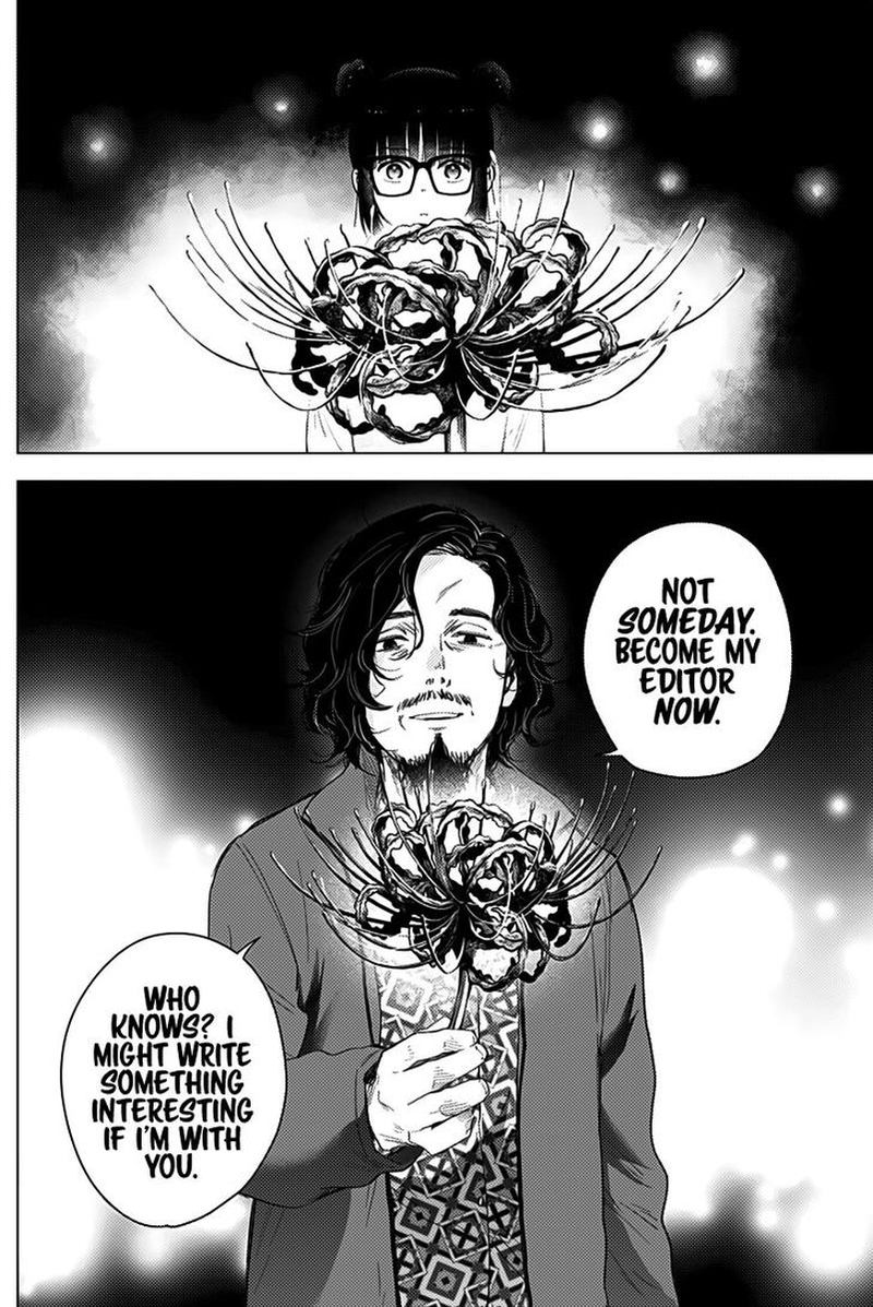 Shounen No Abyss 14 14