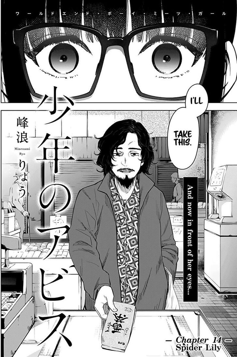 Shounen No Abyss 14 2