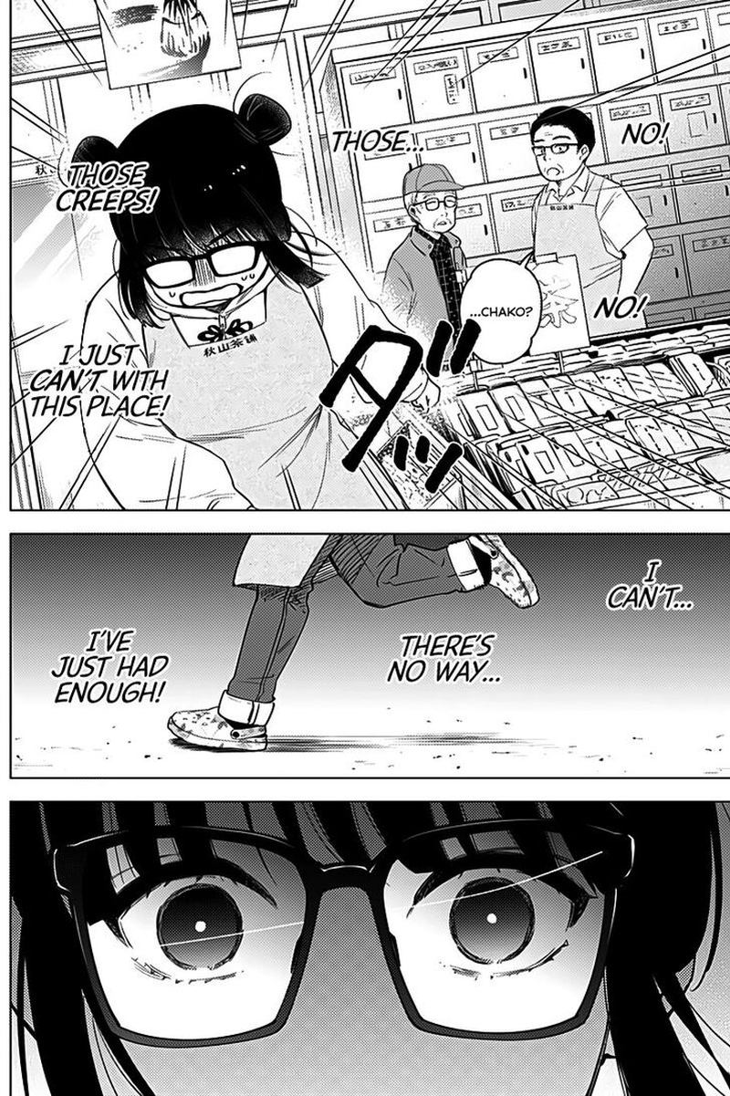 Shounen No Abyss 14 6