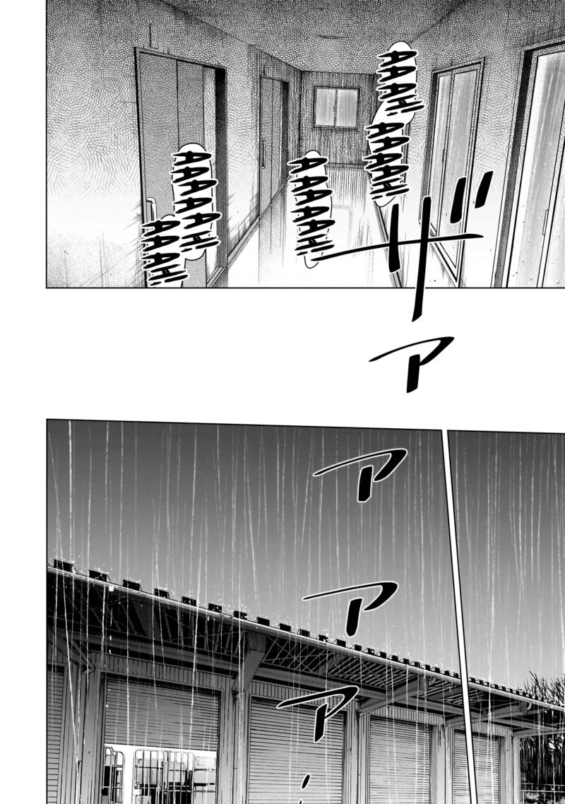 Shounen No Abyss 140 14