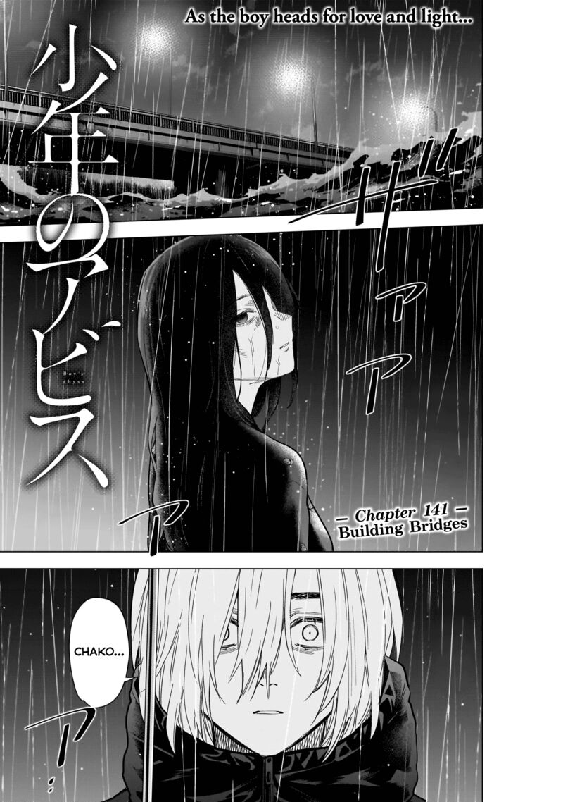 Shounen No Abyss 141 1