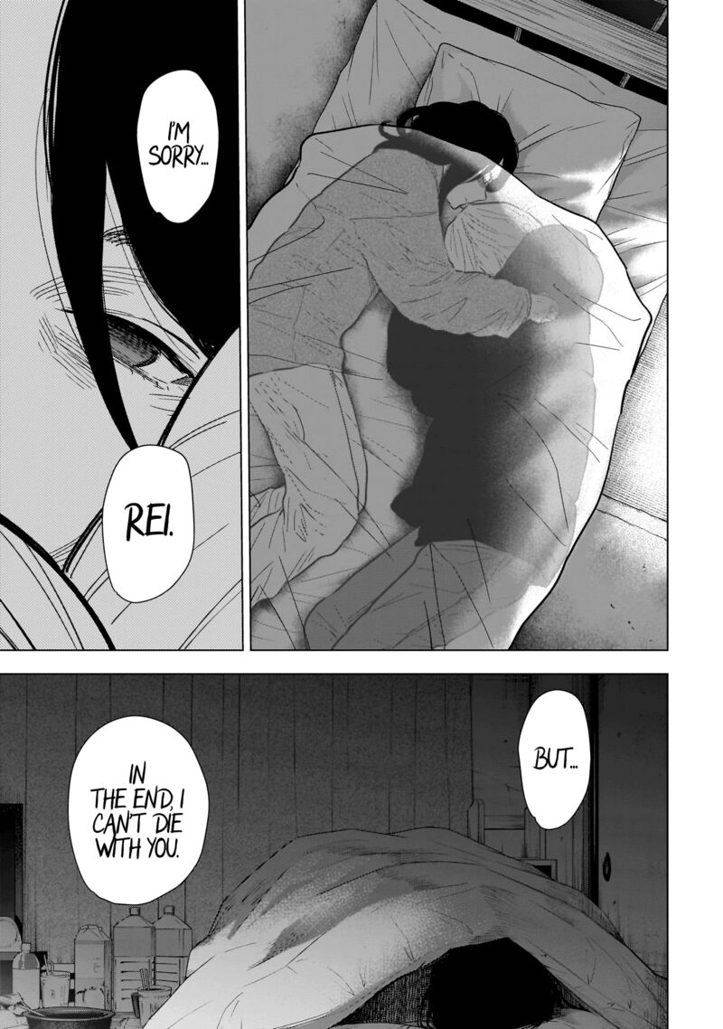 Shounen No Abyss 141 17