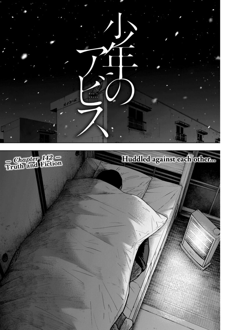 Shounen No Abyss 142 1
